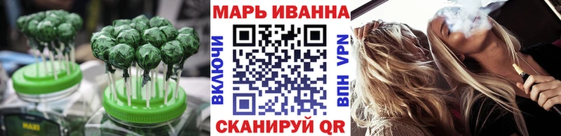 Еда ТГК марихуана Дегтярск