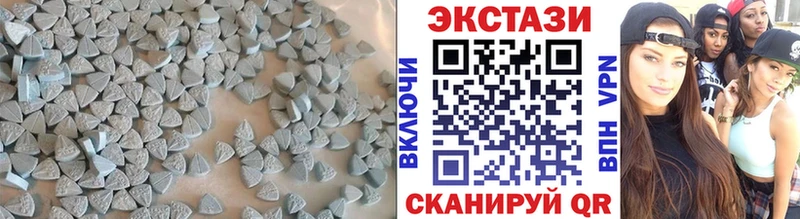 Экстази TESLA  Дегтярск 