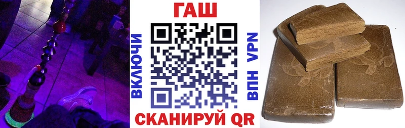 ГАШИШ 40% ТГК  omg ССЫЛКА  Дегтярск 