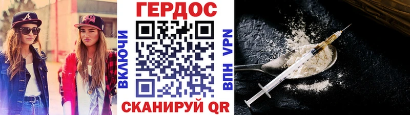 как найти наркотики  KRAKEN   ГЕРОИН белый  Дегтярск 