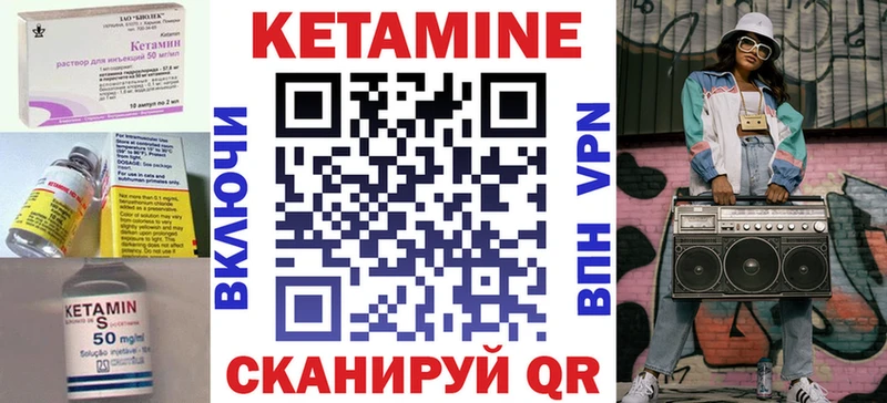 Кетамин ketamine  хочу наркоту  блэк спрут как зайти  Дегтярск 