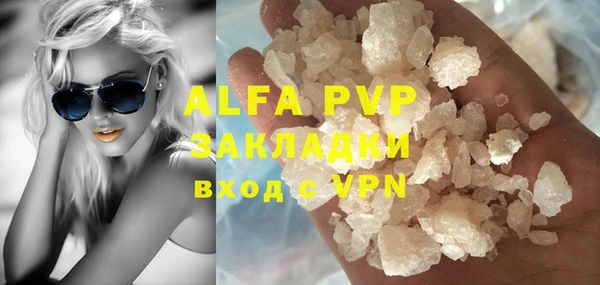 мяу мяу кристалл Усмань