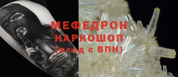 твердый Гусь-Хрустальный
