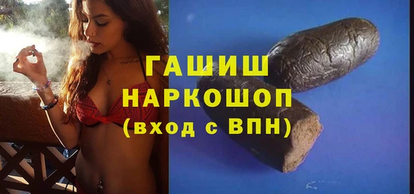 прущая мука Кизел