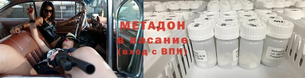 марки lsd Усолье-Сибирское