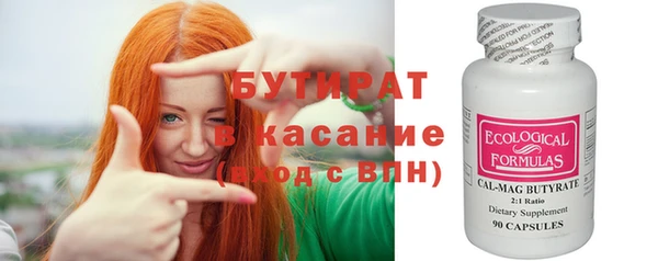 твердый Гусиноозёрск