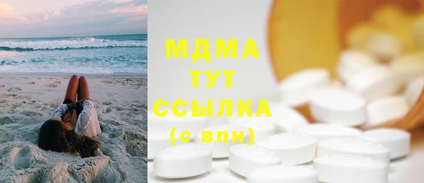 дистиллят марихуана Усинск
