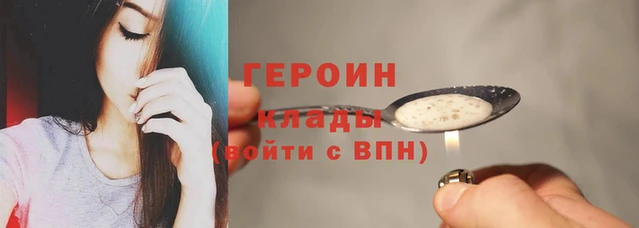 твердый Гусь-Хрустальный