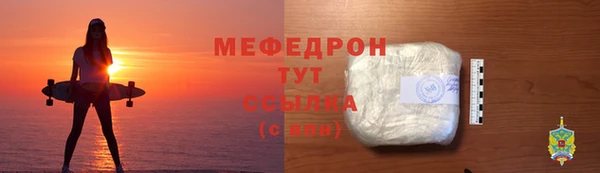 прущая мука Гусев