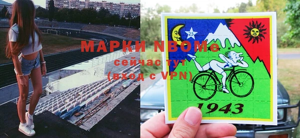прущая мука Гусев