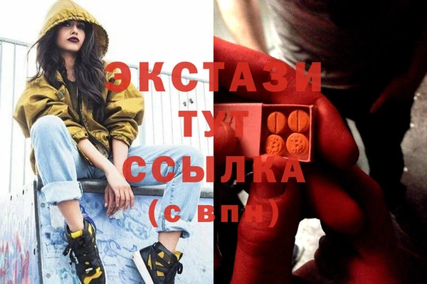 твердый Гусиноозёрск