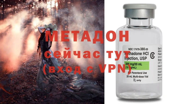 твердый Гусиноозёрск