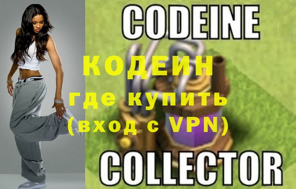 мяу мяу кристалл Усмань