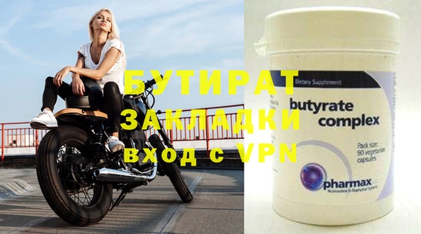 прущая мука Гусев