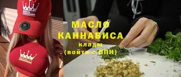 твердый Гусиноозёрск