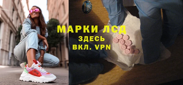 твердый Гусиноозёрск