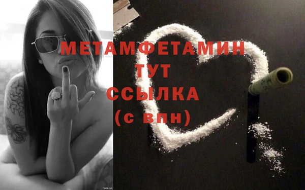 прущая мука Гусев