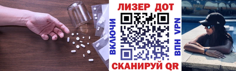 ЛСД экстази ecstasy  omg рабочий сайт  Дегтярск  купить  сайты 