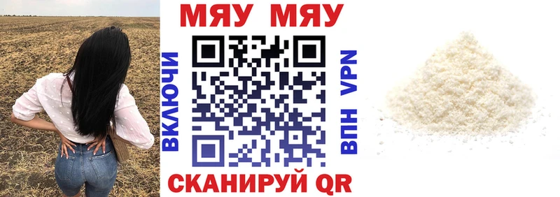 Меф мука  гидра ССЫЛКА  Дегтярск  где найти наркотики 