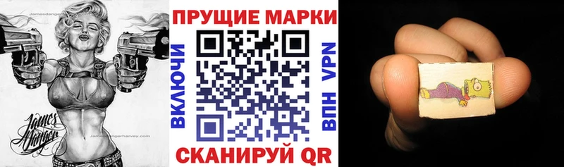 Марки NBOMe 1,8мг  мориарти какой сайт  Дегтярск 