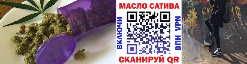 ТГК вейп с тгк  где найти наркотики  Дегтярск 